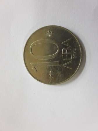 Middle East - Bulgaria Ten Aeba Coin 1992 for sale in Laudium (ID:555806521)
